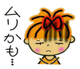 RETTSUGO! AIKO.2. sticker #6260029