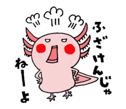 Cute Sticker of "Upatan" sticker #6260157