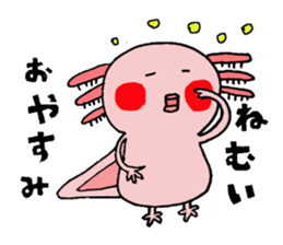 Cute Sticker of "Upatan" sticker #6260159