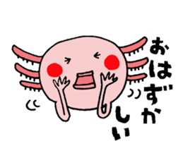 Cute Sticker of "Upatan" sticker #6260164