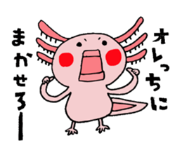 Cute Sticker of "Upatan" sticker #6260178