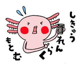 Cute Sticker of "Upatan" sticker #6260179