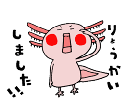 Cute Sticker of "Upatan" sticker #6260183