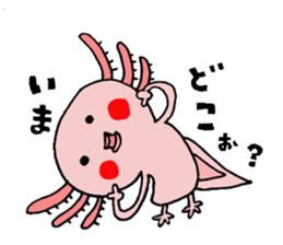 Cute Sticker of "Upatan" sticker #6260190