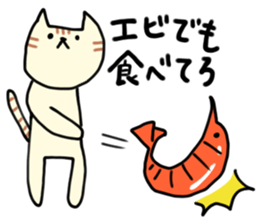 Cat throw the shrimp sticker #6260432