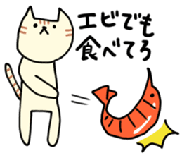Cat throw the shrimp sticker #6260432