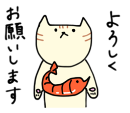 Cat throw the shrimp sticker #6260435