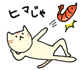 Cat throw the shrimp sticker #6260439
