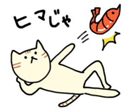 Cat throw the shrimp sticker #6260439