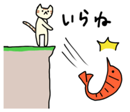 Cat throw the shrimp sticker #6260445