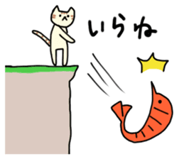 Cat throw the shrimp sticker #6260445