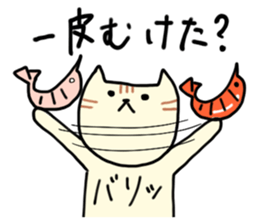 Cat throw the shrimp sticker #6260450