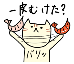 Cat throw the shrimp sticker #6260450