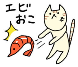 Cat throw the shrimp sticker #6260453