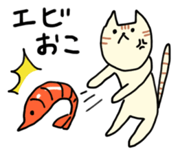 Cat throw the shrimp sticker #6260453