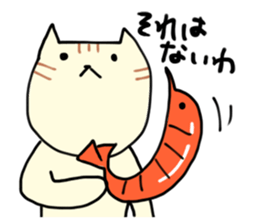Cat throw the shrimp sticker #6260455