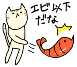 Cat throw the shrimp sticker #6260456