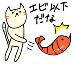 Cat throw the shrimp sticker #6260456