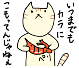 Cat throw the shrimp sticker #6260457