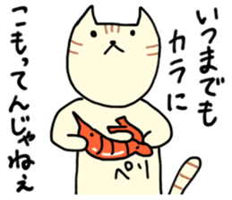 Cat throw the shrimp sticker #6260457