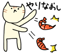 Cat throw the shrimp sticker #6260458