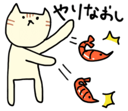 Cat throw the shrimp sticker #6260458