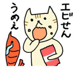Cat throw the shrimp sticker #6260460