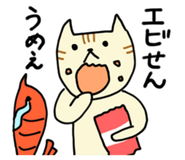 Cat throw the shrimp sticker #6260460