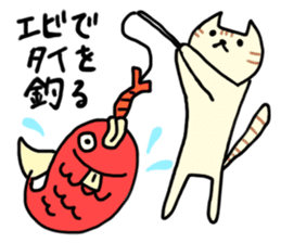 Cat throw the shrimp sticker #6260463