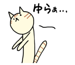 Cat throw the shrimp sticker #6260465