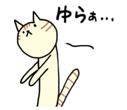 Cat throw the shrimp sticker #6260465