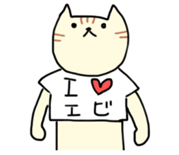 Cat throw the shrimp sticker #6260467