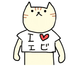 Cat throw the shrimp sticker #6260467