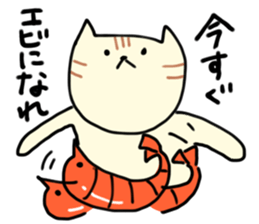 Cat throw the shrimp sticker #6260468