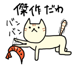 Cat throw the shrimp sticker #6260469