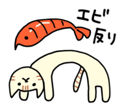 Cat throw the shrimp sticker #6260470