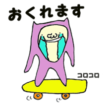 nyaaan 2 sticker #6260476