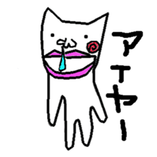 nyaaan 2 sticker #6260483