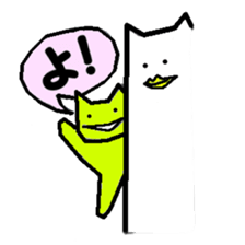 nyaaan 2 sticker #6260488