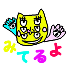 nyaaan 2 sticker #6260490