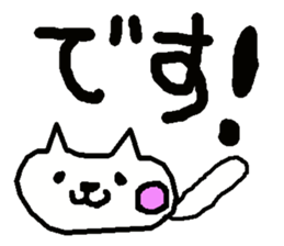 nyaaan 2 sticker #6260491