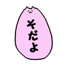 nyaaan 2 sticker #6260492