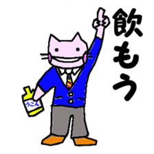 nyaaan 2 sticker #6260495