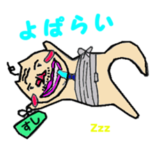 nyaaan 2 sticker #6260496