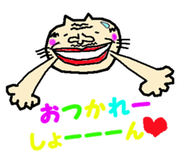 nyaaan 2 sticker #6260497