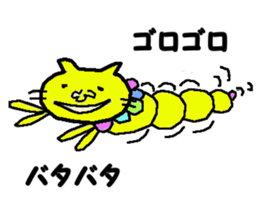 nyaaan 2 sticker #6260504