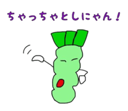 wasabi Shizuoka ver. sticker #6260574