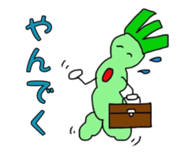 wasabi Shizuoka ver. sticker #6260587