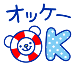 Marine bear : Tricolor color sticker #6260672