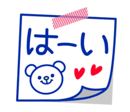 Marine bear : Tricolor color sticker #6260674